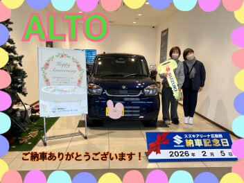 アルトご納車式